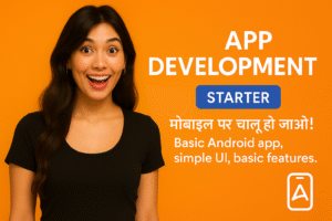 App starter